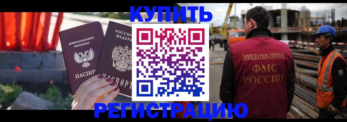временная регистрация госуслуги в Агиделе