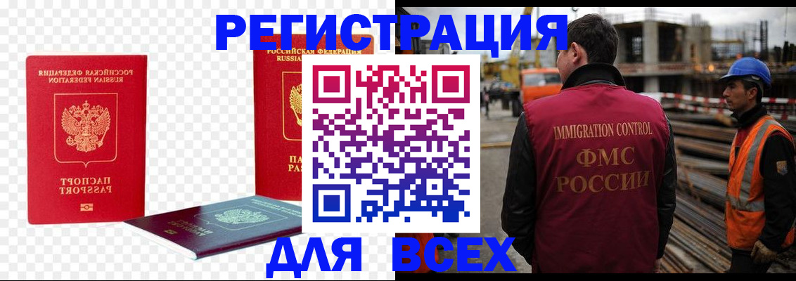 форма 3 в Агиделе